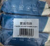 京东京造 75%酒精湿巾80片*3包湿纸巾 赠冰感毛巾 卫生消毒湿巾纸 实拍图
