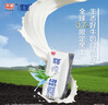 光明优加a2纯牛奶200ml*24盒 A2β酪蛋白3.6g 黑土限定牧场整箱送礼 实拍图