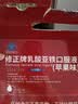 修正乳酸亚铁口服液苹果味补铁孕妇女士儿童送礼60支 实拍图