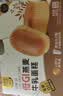 来伊份低GI燕麦牛乳蛋糕480g 早餐小面包代餐糕点点心下午茶休闲零食 实拍图