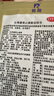 羚锐两只老虎 壮骨麝香止痛膏10贴*6袋 祛风湿 活血止痛 用于风湿关节 肌肉痛 扭伤 膏药贴 实拍图