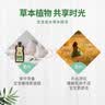 宝宝金水草本原液360ml 儿童花露水 液体痱子粉 宝宝防护液  清凉舒爽防痱 实拍图