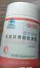 康恩贝 大豆异黄酮软胶囊 增强免疫力 女性保健食品 500mg/粒*60粒  实拍图