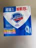 舒肤佳香皂115g*3块皂(纯白+柠檬+芦荟)99.9%除菌沐浴皂 新旧包装随机 实拍图