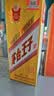 茅台 金王子 酱香型白酒 53度 500ml 单瓶装 实拍图