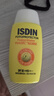 怡思丁（ISDIN）双抗防晒霜50ml SPF50户外防晒防水防汗防晒隔离军训情人节女友 实拍图