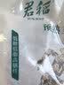 君稻预熟多谷物杂粮饭1kg 五谷杂粮 粗粮糙米饭 低脂健身 实拍图