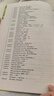 新概念英语1基础学习套装 学生用书+练习册（智慧版 套装共2册 附要点概述视频、课文音频、单词跟读、单词练习、课文朗读语音测评）零起点入门 零基础自学 中小学英语 外研社 实拍图