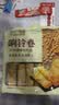 古松 响铃卷150g 油炸腐竹豆腐皮关东煮螺蛳粉火锅食材 品牌始于1998 实拍图