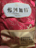 弗列加特 98%高肉含量FPMR生骨肉全价主食冻干猫粮 成猫天然粮 牛肉味480g 实拍图