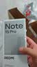 小米红米Note15 Pro 【国家补贴】新品5G小米红米手机 天玑7400-Ultra 7000mAh 龙晶玻璃十倍抗摔 子夜黑 8GB+256GB 实拍图