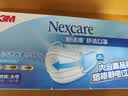 3M口罩独立包装 一次性成人口罩细菌过滤率95% 平面口罩50只 实拍图