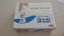三元小福纯牛奶整箱227ml*16包 枕包 营养早餐伴侣【丁禹兮同款】 实拍图
