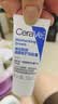 适乐肤（CeraVe）呵护保湿润肤霜15ml(乳液面霜男女干性敏感肌护肤品) 实拍图