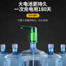 欧乐多（Olodo）桶装水抽水器电动饮水机抽水泵压水器自动上水器家用纯净水吸水器 月光白【标准款】 实拍图