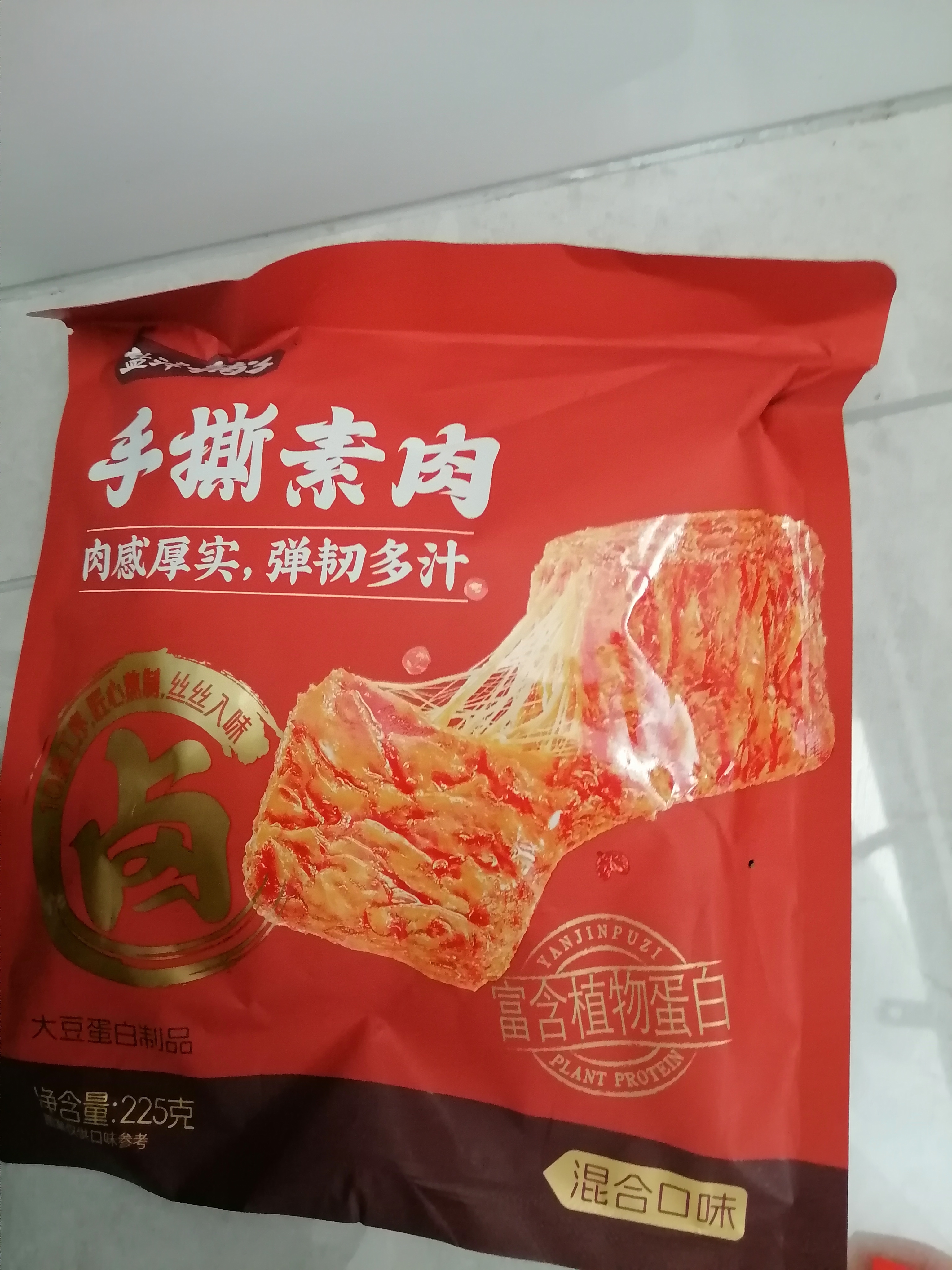 盐津铺子手撕素肉混合味225g约25包 素牛排辣卤网红零食休闲食品豆干辣条 实拍图