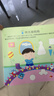 【全套32册】安静书专注力训练贴纸书0-3 3-6岁宝宝潜能开发智力启蒙认知训练手工贴画书逻辑思维训练粘贴画 【潜能开发贴纸书】随机一册 实拍图