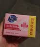 超能 女士内衣皂 茉莉清香 101g*4块 除菌 洗衣皂 安全祛异味 实拍图