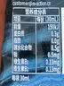 迈胜运动电解质粉冲剂骑行跑步快速补水维生素饮料青金桔味10g*3袋 实拍图