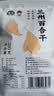 建莲  一级大片兰州甜百合干200g莲子百合粥食材粉糯无熏硫甘肃农特产 实拍图