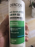 薇姿（VICHY）《凡人》动画联名·去屑舒缓礼盒去屑洗发水绿标390ml+粉标200ml 实拍图