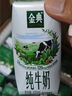伊利【新鲜日期】金典纯牛奶整箱 200ml*24 3.6g乳蛋白 礼盒装 5月 实拍图