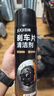巨奇（JUQI）严选刹车异响清洁剂碟刹系统刹车盘汽车自行车摩托车刹车片清洗剂 实拍图