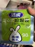 洁成背心垃圾袋蓝色50cm*60cm*90只双面1.6丝 家用厨房大号手提不易破 实拍图