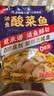 叮叮懒人菜活鱼黑鱼片250g*3袋 免浆黑鱼 海鲜粥火锅酸菜鱼食材半成品预制菜 实拍图