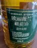 欧丽薇兰 Olivoila【保真橄榄油】食用油 压榨纯正橄榄油 750ml 实拍图