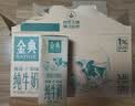 伊利金典纯牛奶 250ml*12盒 3.6g乳蛋白原生高钙 礼盒装 4-6月 实拍图