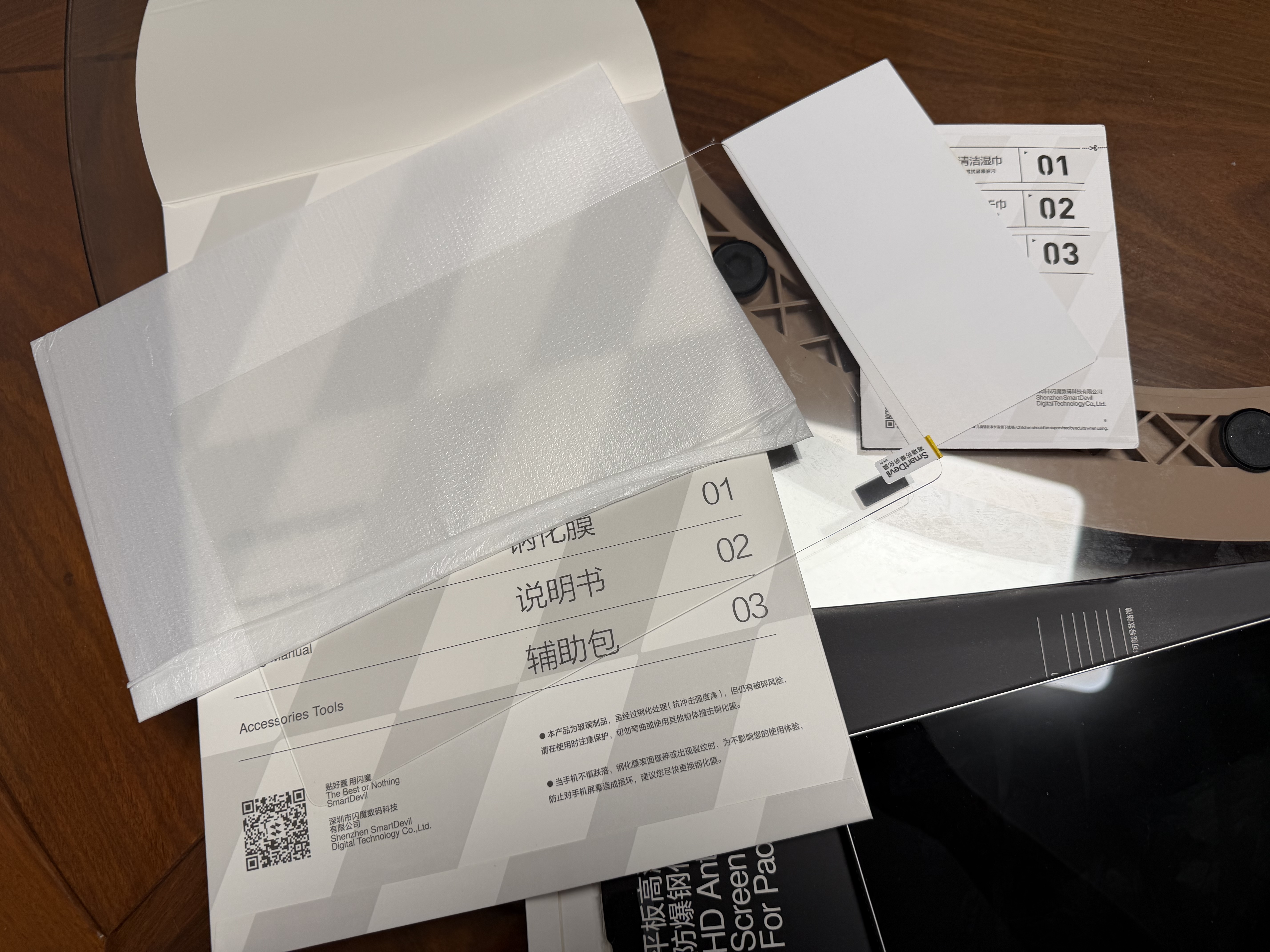 闪魔【3D热弯膜丨0.18mm超薄】适用苹果15ProMax钢化膜iPhone15promax手机膜防尘无尘仓高清膜 实拍图