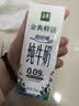 伊利金典3.6g乳蛋白鲜活牛奶（苗条砖）250ml*10 90天短保礼盒装 7月 实拍图