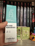 造得乐（ZODELO）除胶剂造口黏胶去除剂3145 医用底盘剥离喷剂30ml 造口护理用品 实拍图