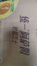 统一阿萨姆 岩盐芝士 精选芝士风味奶茶450ML*15瓶（新旧款随机发货） 实拍图