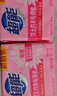 超能 女士内衣皂 茉莉清香 101g*4块 除菌 洗衣皂 安全祛异味 实拍图