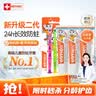 ELMEX艾美适含氟儿童牙膏0-6岁婴幼儿防蛀50ml*3+儿童牙刷2支 实拍图