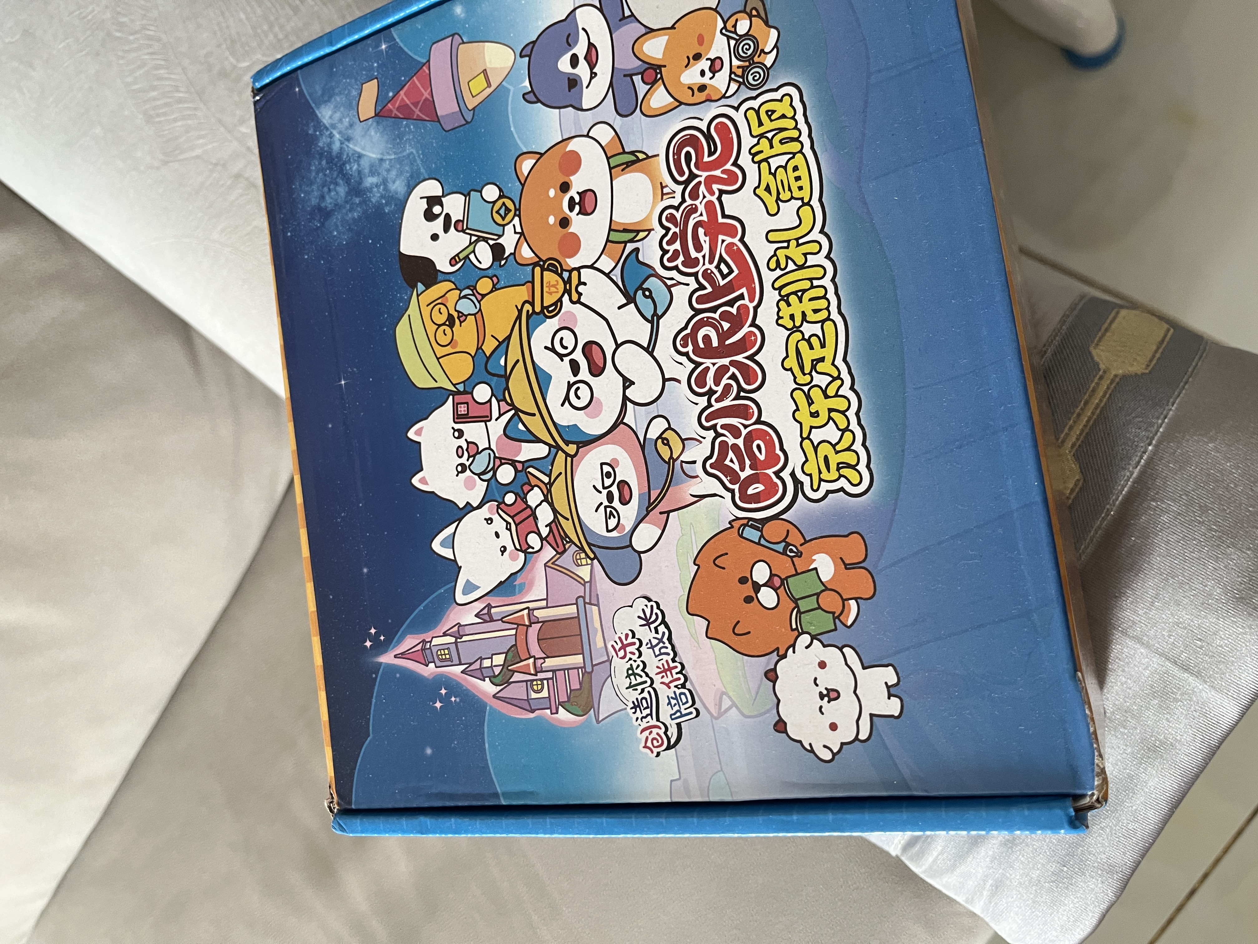 【节日礼物】哈小浪上学记漫画书（1-3册京东定制礼盒装）超值文具套装 含趣味涂色本x1、大容量双层笔袋x1、洞洞铅笔10支装x1 实拍图