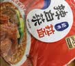农心辣白菜拉面杯面70g*12杯 整箱方便面泡面夜宵 实拍图