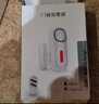凌防（LFang）KR-D2 门磁报警器门窗家用防盗店铺窗户门禁警报器1遥控2主机 实拍图
