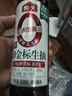 海天 生抽酱油500ml【0金标特级酱油】金标系列 0添加防腐剂 实拍图