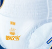 可靠（COCO）吸收宝夜用成人拉拉裤XL80片（臀围80-149cm）内裤型纸尿裤尿不湿 实拍图
