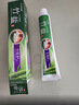 竹盐LG全优护牙膏220g*1支牙龈护理清爽口感减轻牙渍清洁口腔 实拍图