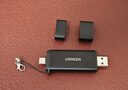 绿联读卡器USB/Type-C双口高速SD/TF4.0二合一多功能存储卡同读 适用电脑手机苹果17/16/iPad/相机 实拍图