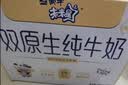 蒙牛未来星双原生DHA成长儿童奶高钙纯牛奶190ml*12盒早餐牛奶礼盒装 实拍图
