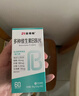 21金维他多种维生素b族片60粒*4瓶 复合维生素B族vb6b12提高新陈代谢燃减 实拍图