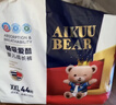 爱酷熊（AIKUUBEAR）畅吸拉拉裤XXL84全包臀婴儿男女通用超薄透气尿不湿（13.5-16kg） 实拍图