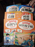 斗半匠二年级上册语文数学专项训练小学语文看图写话看拼音写词语同步练字帖阅读理解口算应用题天天练【6册 实拍图