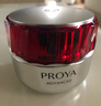珀莱雅（PROYA）红宝石面霜3.0 抗皱淡化细纹 保湿面霜（滋润型25g*2）七夕情人节 实拍图