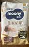 MOONY尤妮佳新皇家佑肌尝鲜装纸尿裤NB26片(1-5kg)尿不湿贵族棉 实拍图
